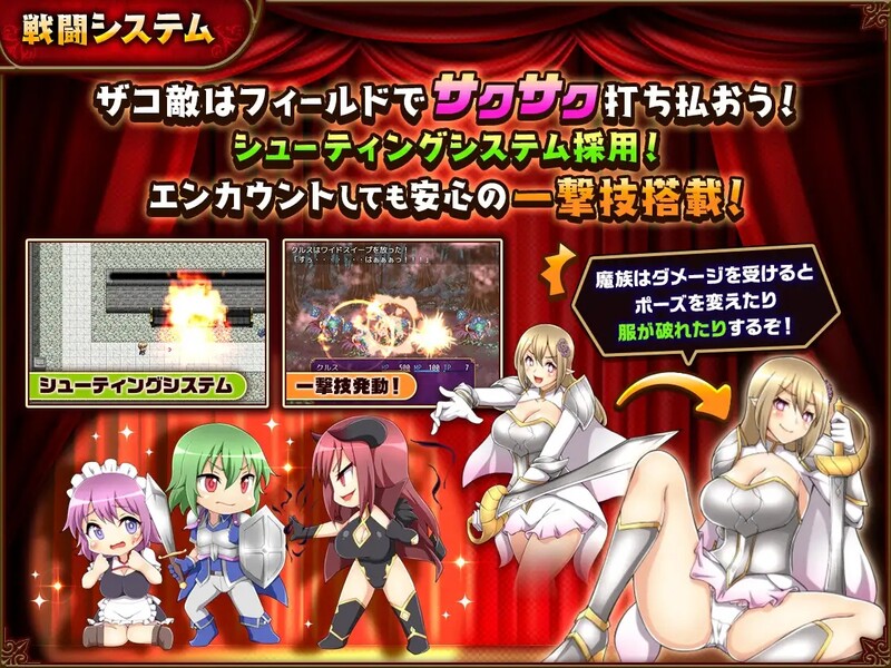 [日式RPG/反向X] 坏结局战士 バッドエンドバトラー AI汉化版 [4.30G]