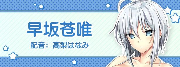 新作[冒险ADV/第一人称/动漫] LOVEJUICED! -感受来自邻家满满的爱意- となりのLOVE JUICE Steam官中版+存档 [8.0G]