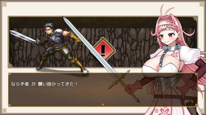 [日式RPG] 呐呐呐呐呐～超厉害悬赏犯的女剑士遭遇超猥琐エロ事件的游戏～ ナナナナナナ～スゴ腕賞金首の女剣士がどちゃくそエロい目に遭うゲーム～ AI汉化版 [1.70G]