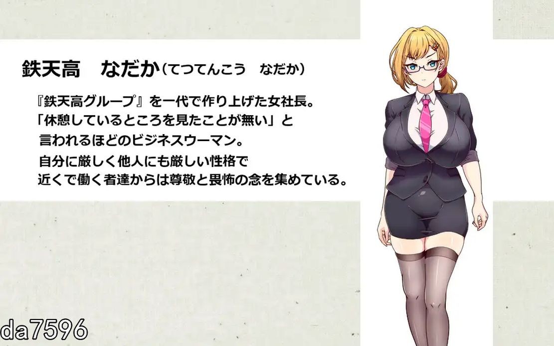 新作【日式RPG/AI汉化/露出/胁迫】雄图远略 -掌控赌局的背后- ドミギャンリモート