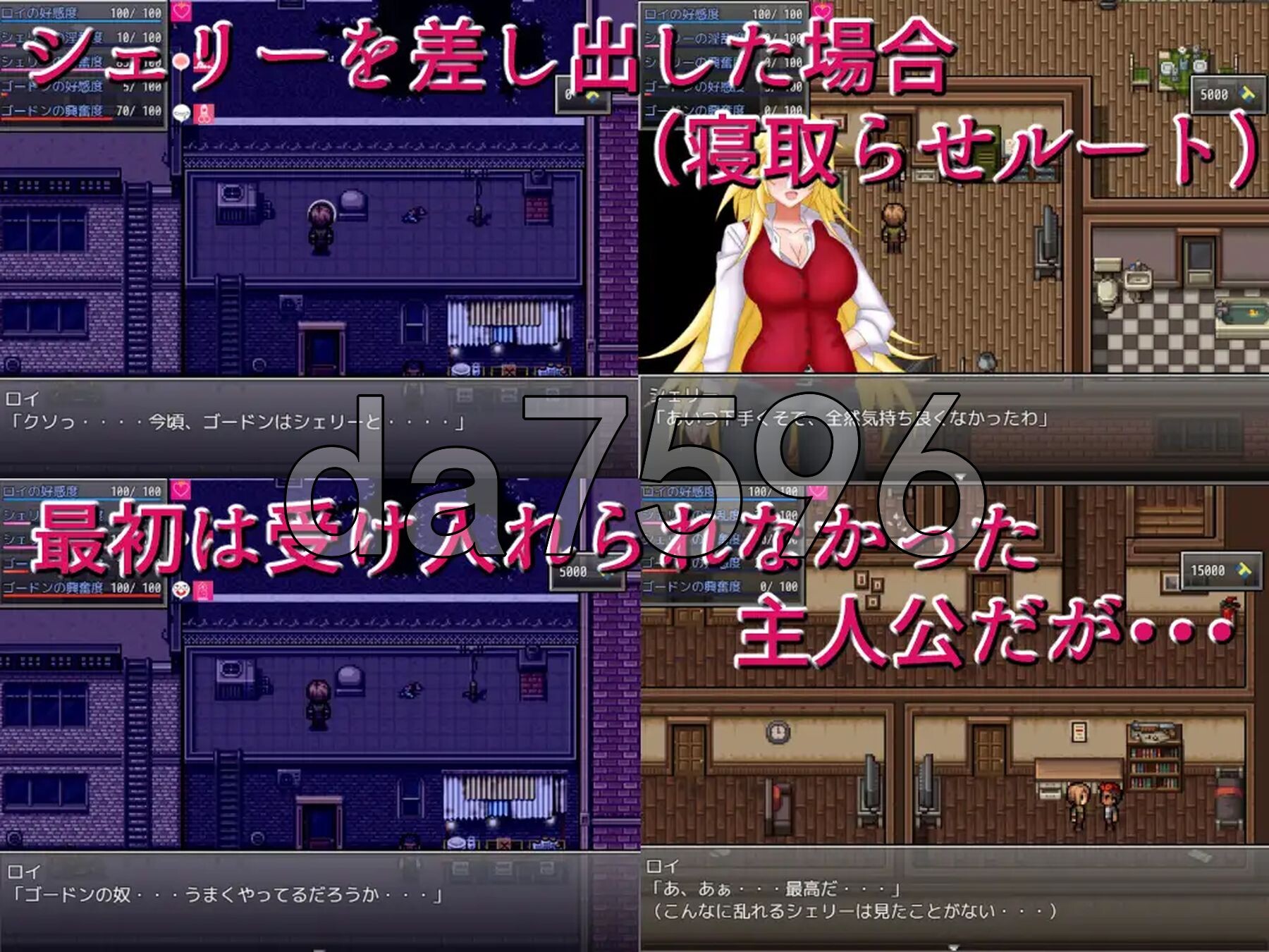 官中版[日式RPG] NTR生存任务 Z NTRサバイバル Z V1.0 官方中文版 [1.70G]