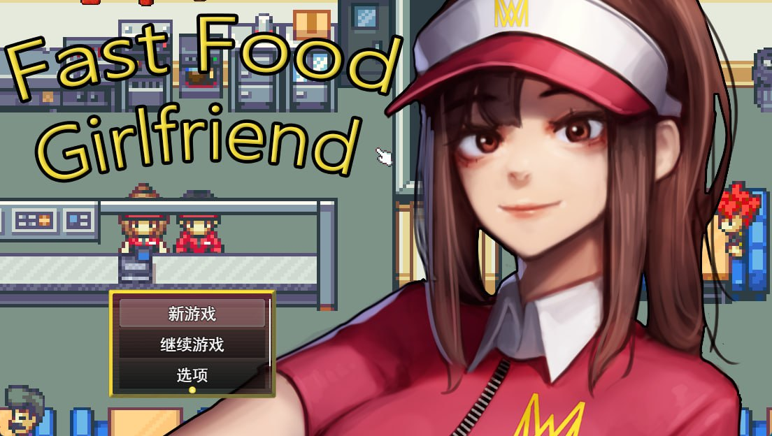 新作[模拟SLG/青梅竹马] 快餐女友 Fast Food Girlfriend AI汉化步兵版 [1.50G]