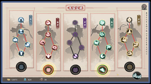 [更新]【肉鸽ACT/武侠后宫/动态】风流公子（romantic young man）V1.4 STEAM官中+DLC【600MB】