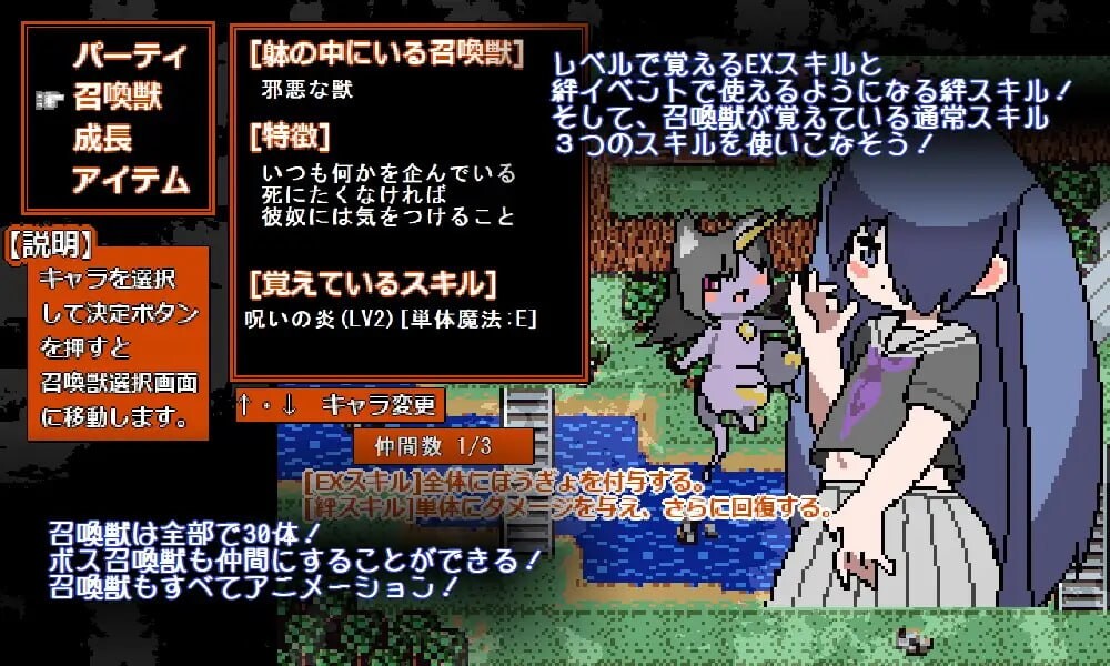 新作[探索RPG/像素动态] 喜欢混沌的诅咒工匠小姐 混沌好きのカースメイカーさん v1.0.3 正式版+自带全回想 [30M]