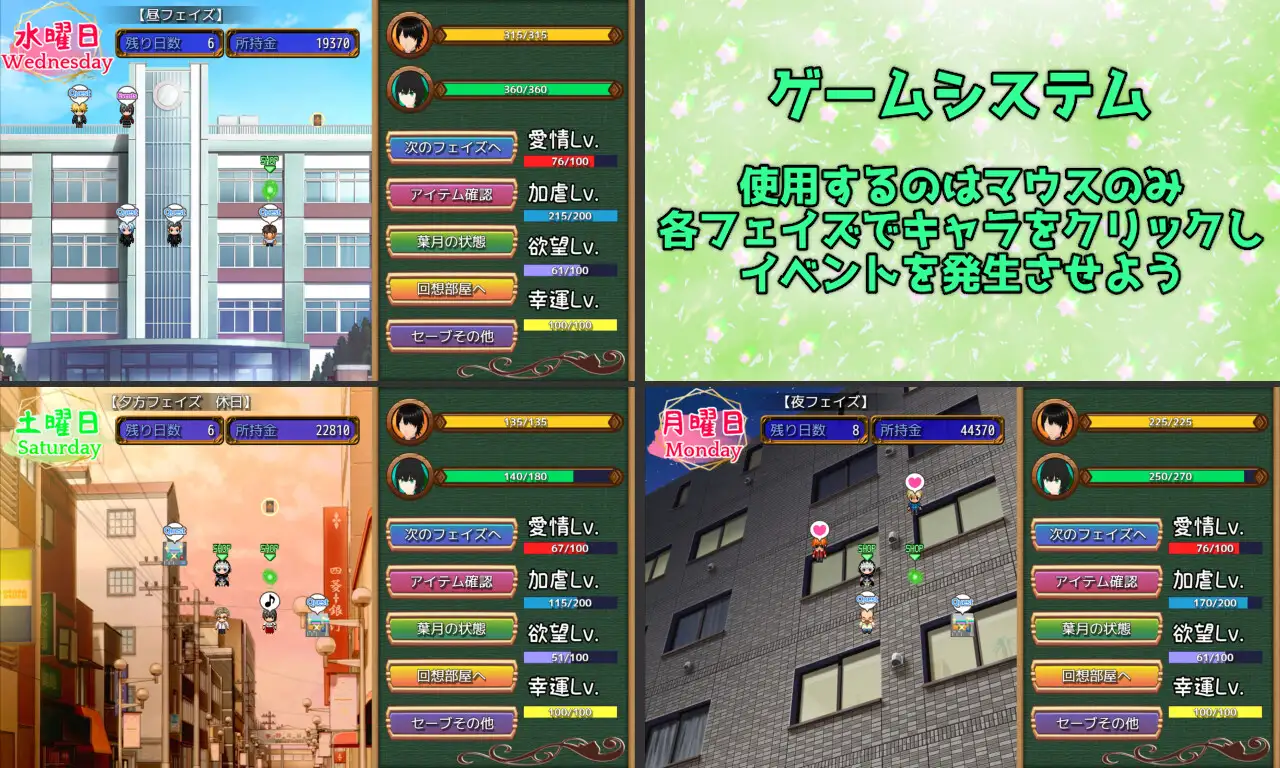 新作[冒险RPG/多P/乱交] 贪欲 和风美人般的青梅竹马与暗藏的渴望 Esurience 和風美人な幼馴染と密かな渇望 AI汉化版+全回想存档 [1.60G]