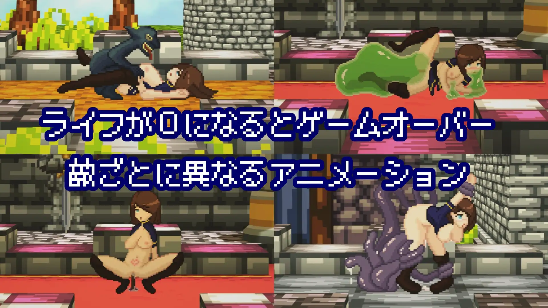 新作[探索SLG/强X/异种X] 活下去吧，士兵酱。 イき残れ、兵士ちゃん。 AI汉化版+全回想存档 [330M]