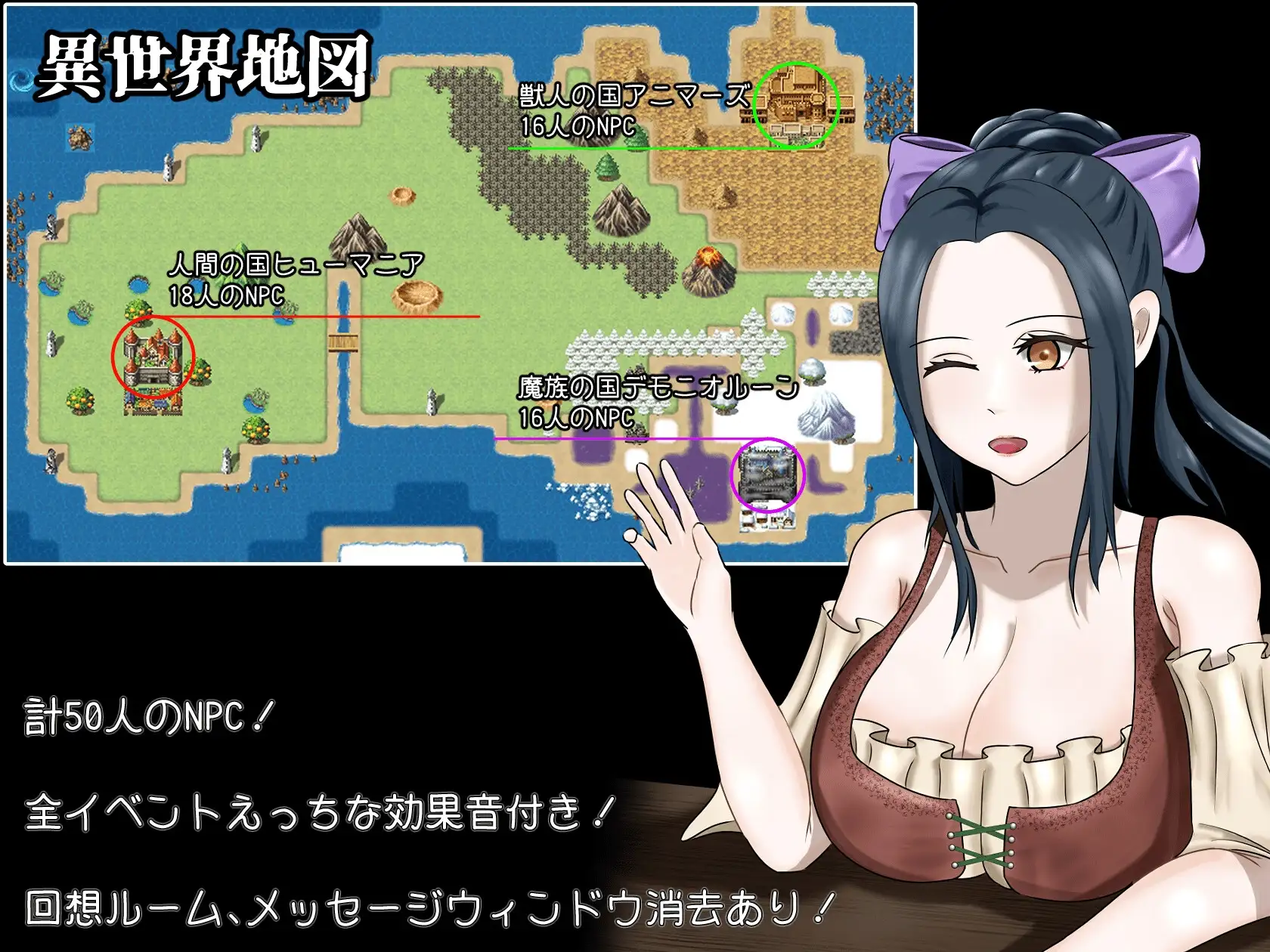 新汉化[日式RPG] 转生成NPC的异世界生活 転生したらNPC異世界だった件 v24.05.04 AI汉化版 [1.0G]