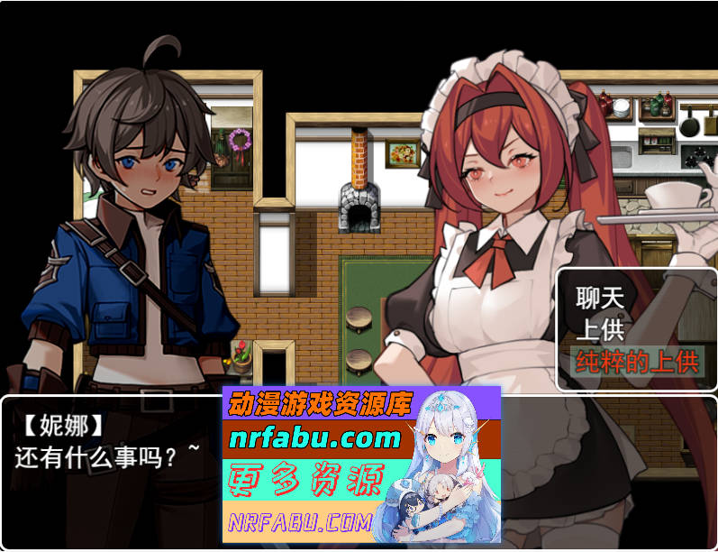 我并非无所依归/A Place to Call My Own v0.69 官方中文版 [927M]