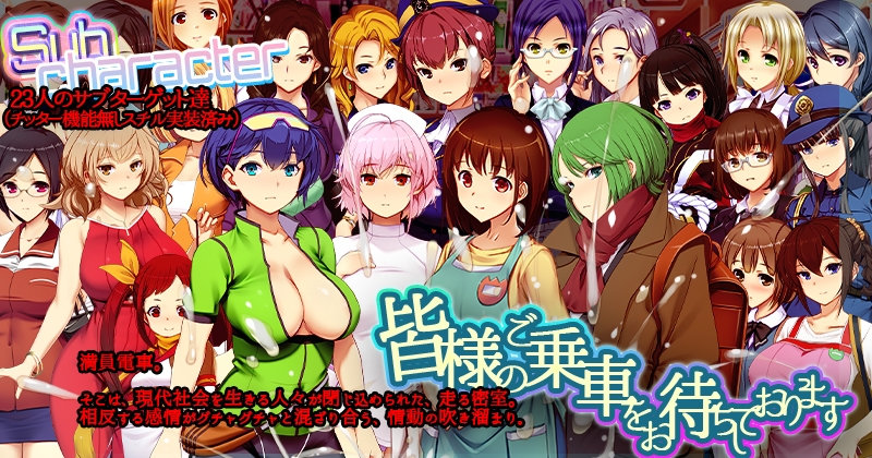 更新[互动SLG/NTR寝取露出/动态] 满车率300% 3 満車率300% 3≒ Ver0.25.3.26 官方中文版+全CG存档 [12.0G]