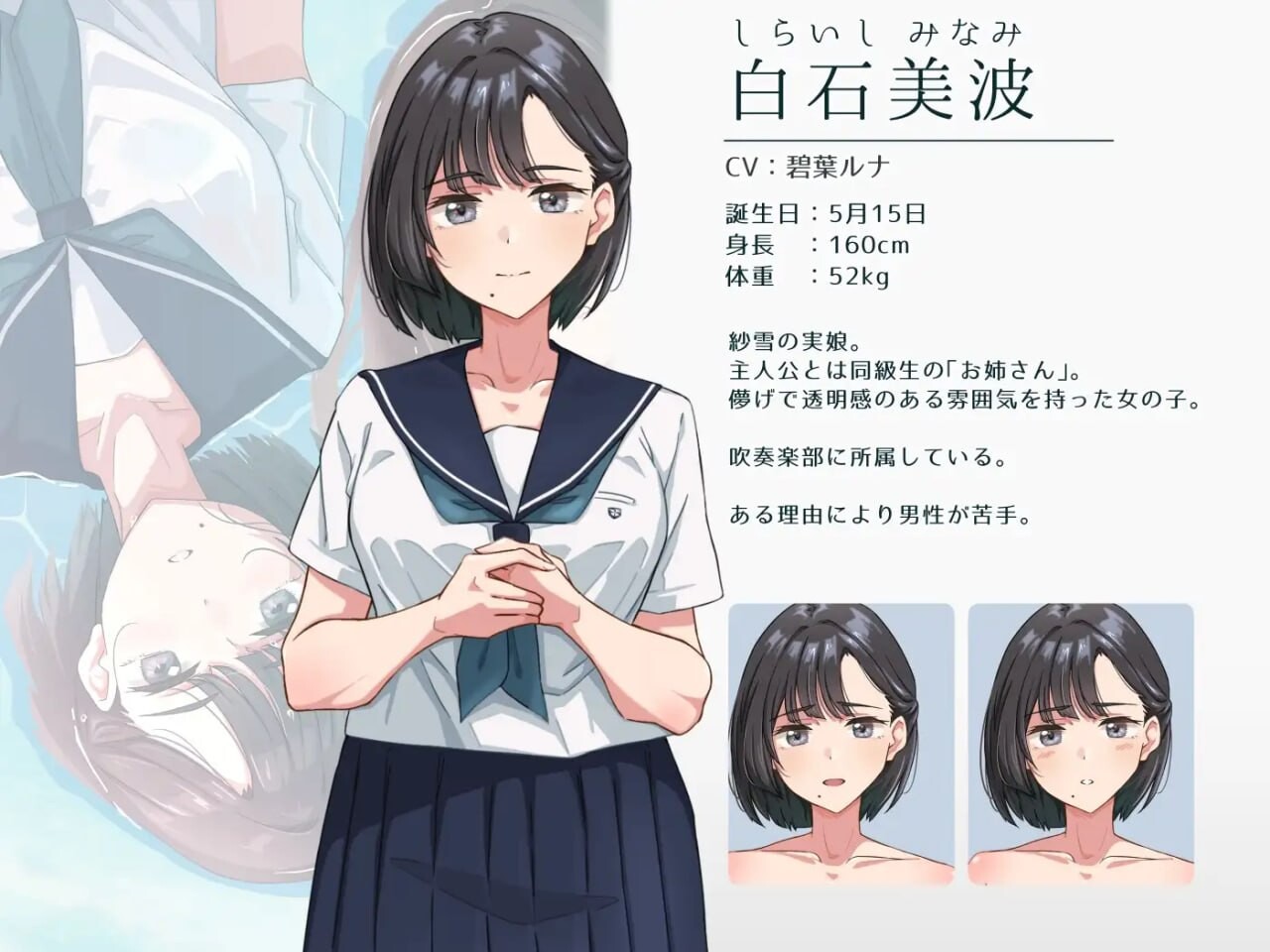 新作[冒险ADV/NTR/动态] 纱雪与小鹿。 紗雪さんと仔鹿。 AI汉化版+全回想存档 [1.50G]