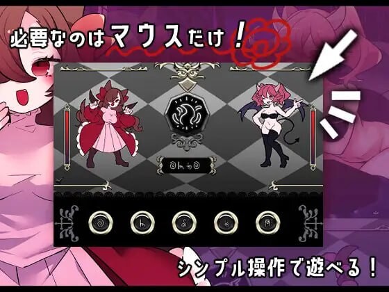 新作[互动RPG/异种X/动态] 真剑！恶魔快射魔法对决 真剣！悪魔早撃ちマジックバトル AI汉化版+自带全回想 [1.10G]