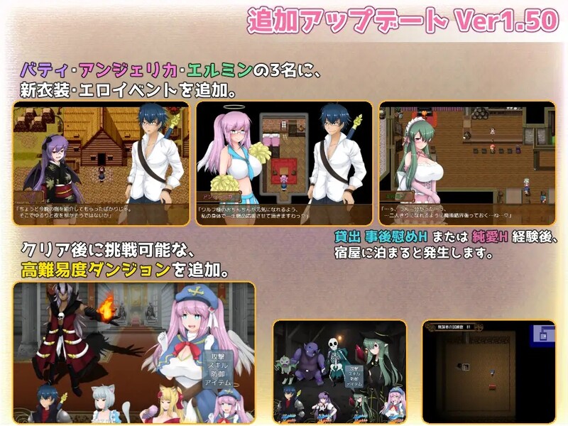 [日式RPG/卖春] 魔兽英雄 魔姦の英雄 V1.60 官中版 [1.0G]