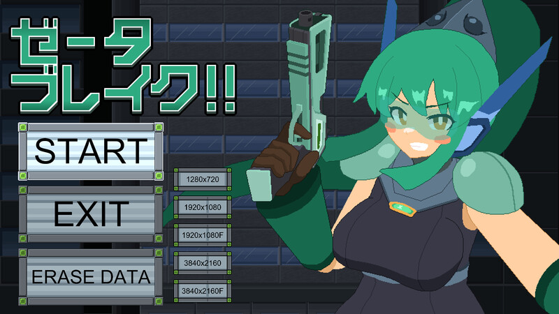 新作[动作ACT/像素全动态] 泽塔破坏!! ゼータブレイク!!  机翻版 [2.70G]