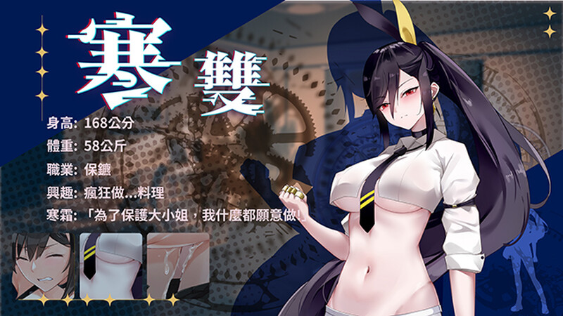 补档【解密SLG/动态/官中】谜月旅途(謎月旅途)V20240504 STEAM官中+存档+攻略 【2.30G】