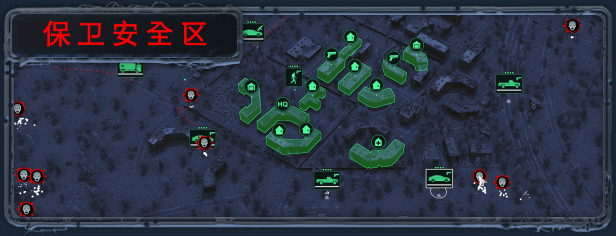 无感染区/Infection Free Zone （更新v0.24.4.18）
