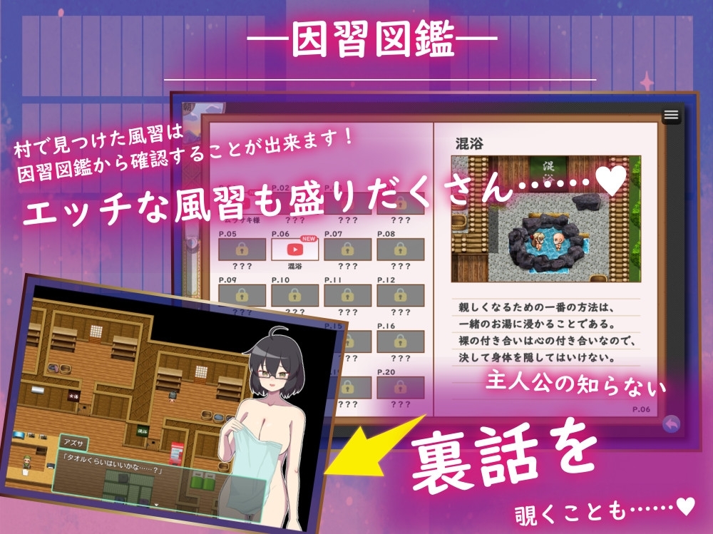 新汉化[探索RPG/被NTR] NTR～村庄的淫习～ アネトラレ～ネトリムラの淫習～ Ver3 Ver24.09.25 内嵌AI汉化版 [1.90G]