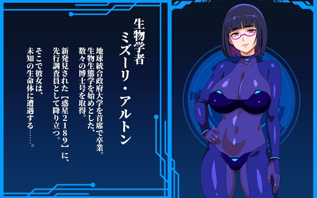 新作[互动SLG/动态] 艾洛里安弹珠游戏 エロリアン スーパーボールゲーム 正式版 [730M]