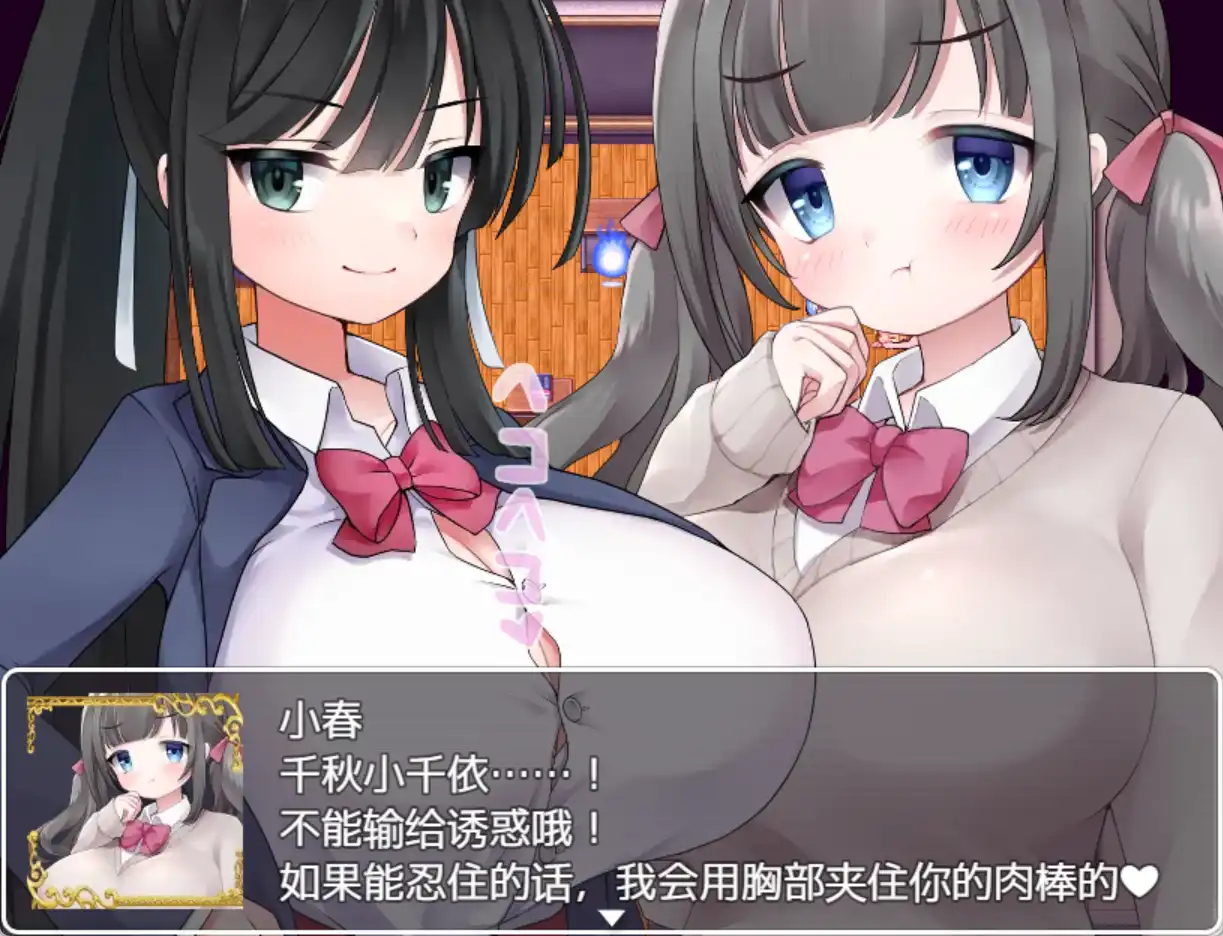 新汉化[日式RPG/被NTR] 隶属学园 隷属学園 内嵌AI汉化版 [PC+安卓 900M]