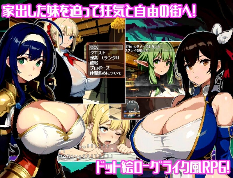 [冒险RPG/汉化] 不思议的迷宫-疯狂与享乐之城帕德蒙尼姆- 不思議のダンジョンー狂気と悦楽の街パンデモニウムー AI汉化版  [1.50G]