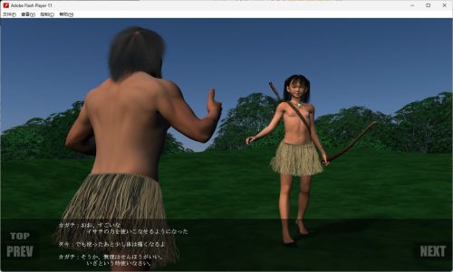 更新[日式SLG] 古代的 ANCIENT part5 最終話 v25.09.25 生肉版 [2.70G]