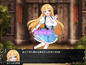 新汉化[日式RPG] 甜蜜诱惑败北 甘ゾネス 有償支援版 ver1.13 AI汉化版 [980M]