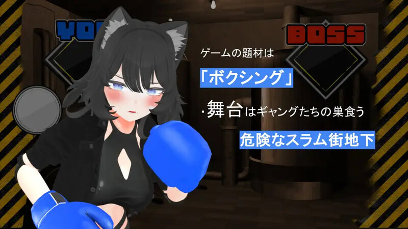 [养成SLG/3D/动画] 会输掉的NTR养成游戏「猫娘摔角大乱斗」 負けちゃうNTR育成ゲーム「キャットファイトスラム」 AI汉化版 [1.70G]