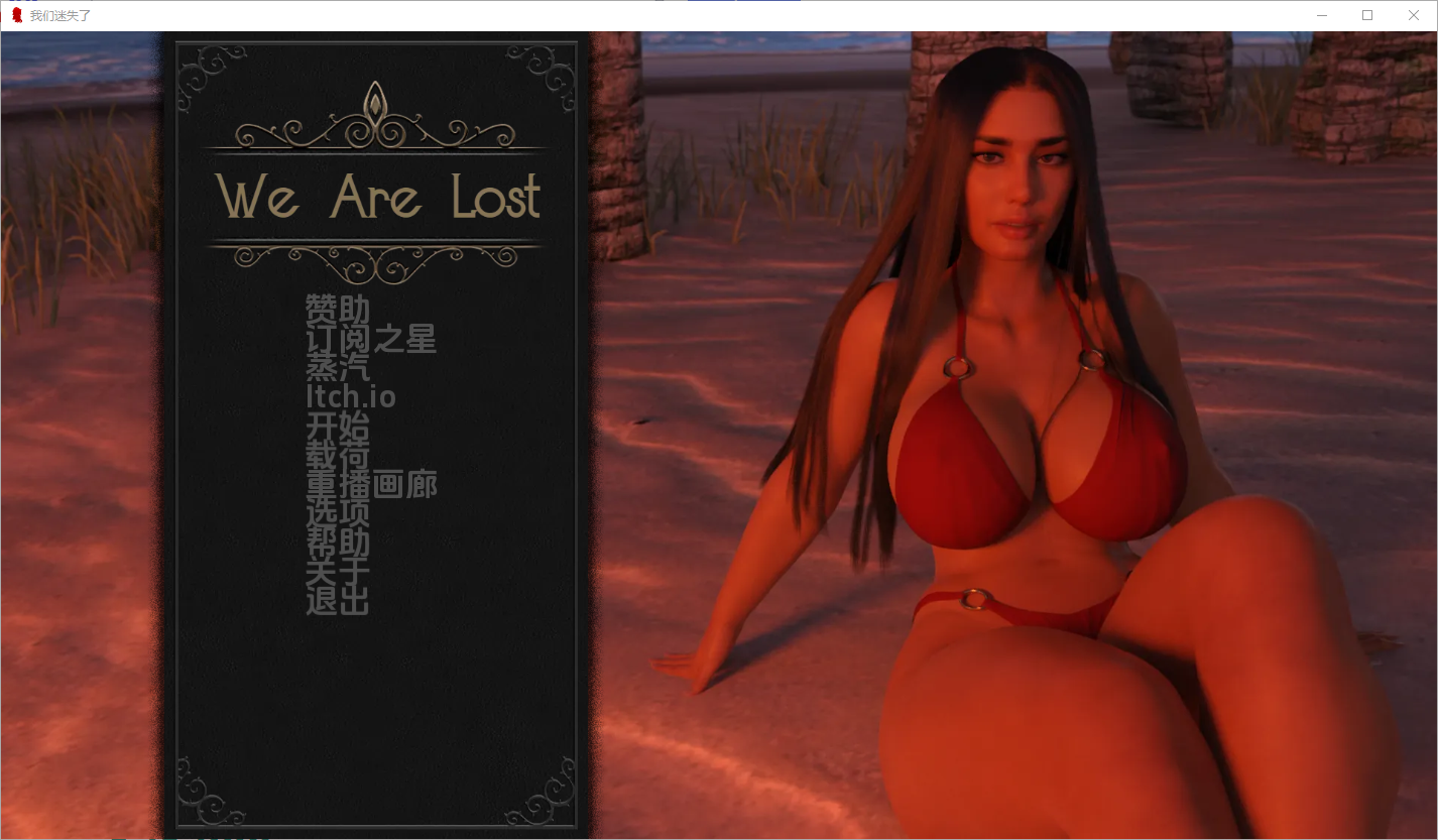 更新[欧美SLG/动态] 我们迷路了 We Are Lost v1.0 Part I 汉化版 [PC+安卓-910M]