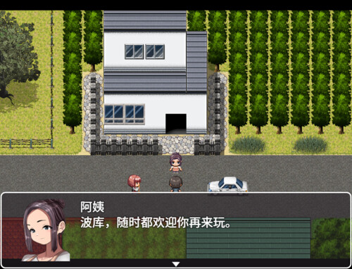 新作[冒险RPG/2D/探索] 我的学校怪谈大作战 School Ghost Stories Steam官方中文步兵版+全回想存档 [910M]