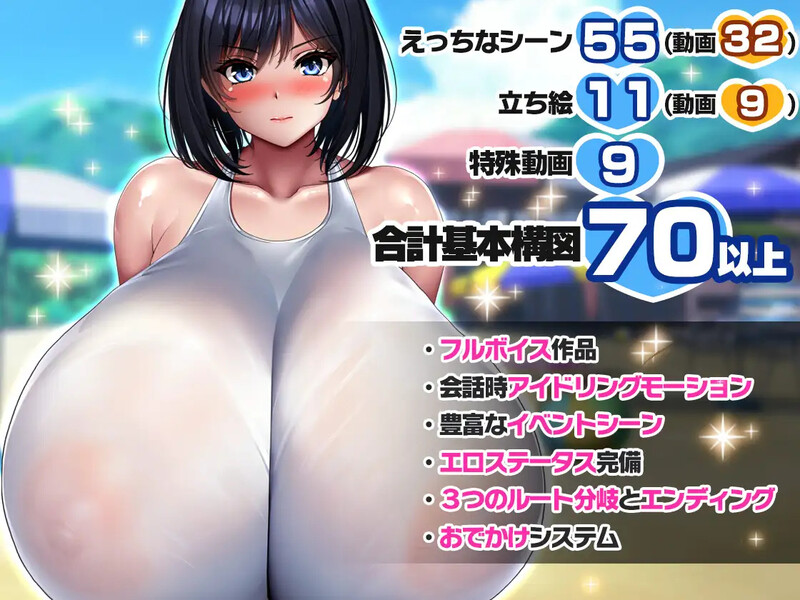 [日式SLG/官中] 与学校第一爆乳JK的生活 学校で一番爆乳なJKと暮らしてみた 官方中文版 [1.50G]