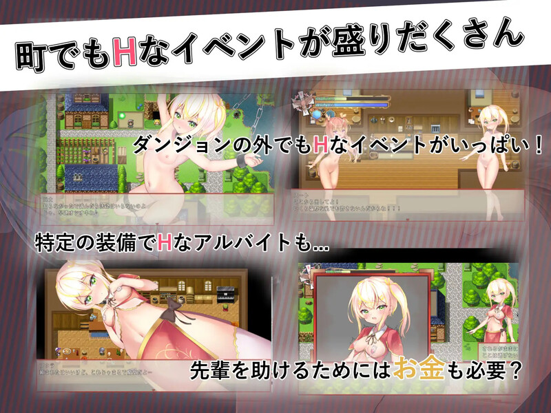 [日式ARPG] 前辈与不可思议迷宫 先輩と不思議なダンジョン V1.1 STEAM官中版 [700M]