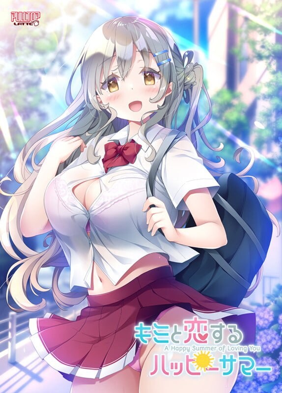 新作[日式ADV/青梅竹马] 与你在夏日相恋的幸福时光 キミと恋するハッピーサマー AI汉化版 特典+全CG存档 [3.30G]