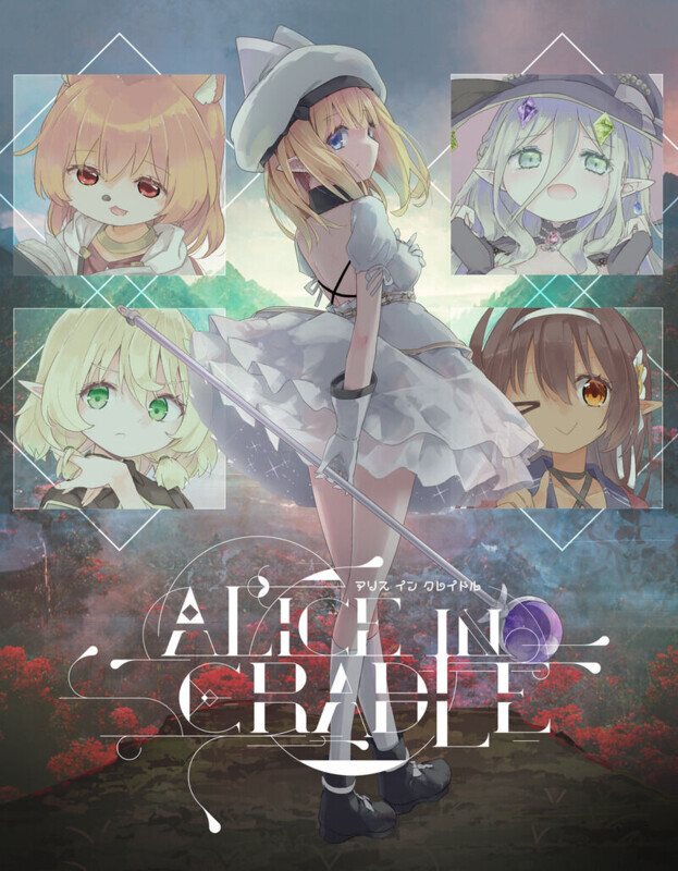 更新[精品动作ACT/凌辱/像素动态] 爱丽丝的摇篮 Alice in Cradle Ver0.29g 官中版 [620M]