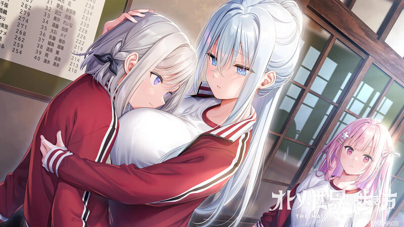 10月新作【拔作ADV/校园JK/百合】少女世界的行走方式(オトメ世界の歩き方)V1.0 AI汉化【7.10G】