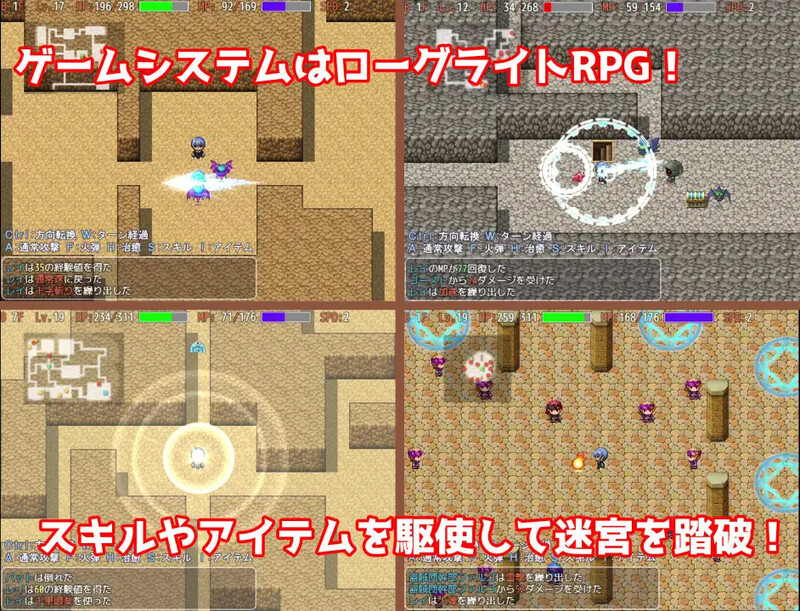 新作[动作ARPG/阿黑颜] 蕾伊与迷宫与催眠之镇 レイと迷宮と催眠の町 内嵌AI汉化版+礼包码 [PC+安卓 1.40G]