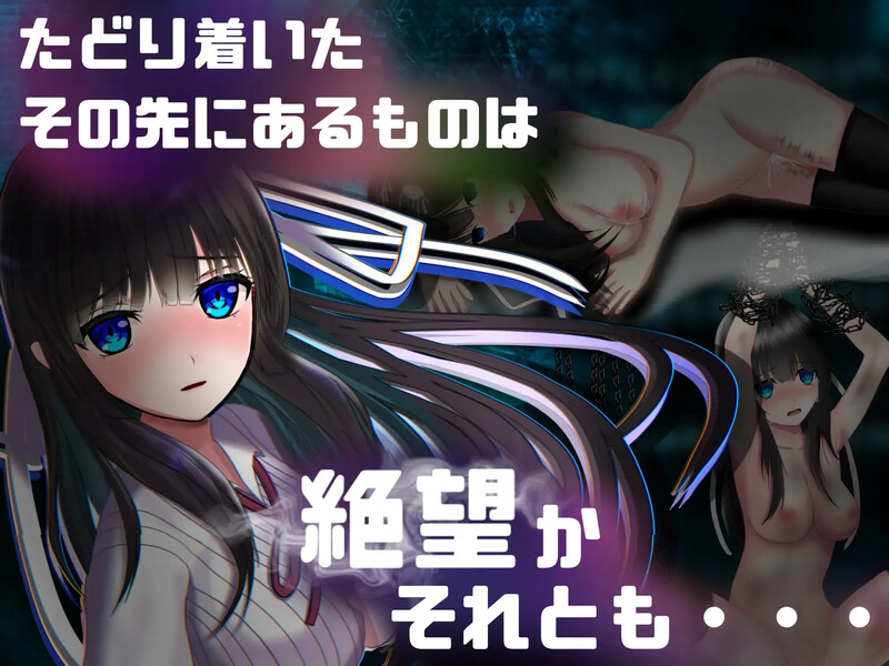 [日式RPG/魔法] 异常状态少女 ~魔纹/禁书/寄生篇~ 状態異常 =Abnormal Condition= ～淫紋/禁書/寄生蟲編～ Build.11717839 STEAM官中版+DLC [1.40G]