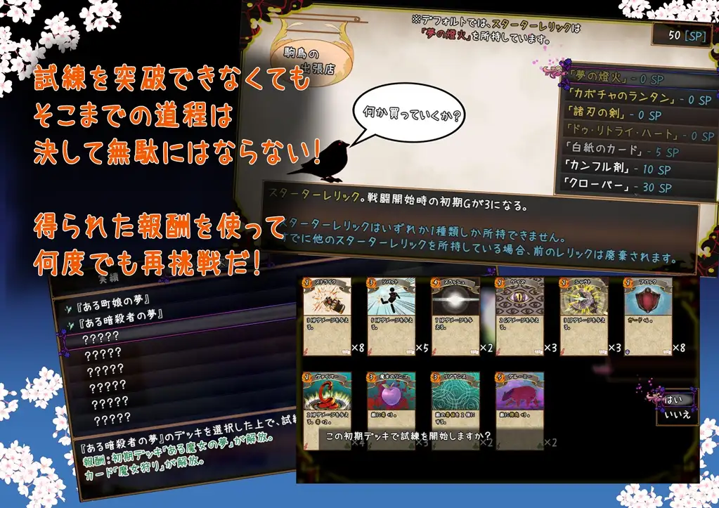 新作[冒险RPG/奇幻/卖春] 赎罪之梦 ～她在最后时刻所见的梦境～ Dream of Atonement ～彼女が最期に見た夢～ AI汉化版+自带全回想 [880M]