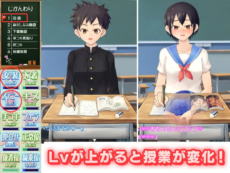 更新[经营RPG/校园JK/Live2D动态] 女装学园雌堕记 メス堕ち女装学園 Ver1.05 内嵌AI汉化版+作弊码 [1.70G]