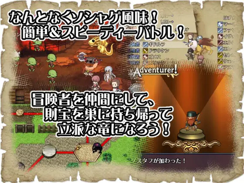 [日式RPG/汉化] 龙蠕虫戒指！ ドラゴンワームリング! V1.104 内嵌AI汉化版 [600M]