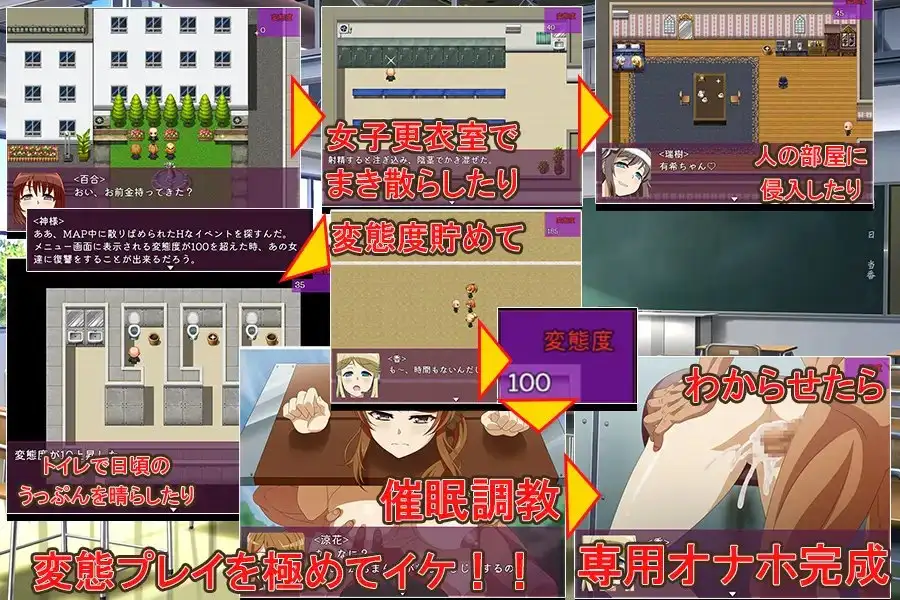 新汉化[日式RPG] 催眠复仇～对霸凌女的性逆袭～ 催眠リベンジ～いじめっ娘に性的逆襲～ AI汉化版+全回想存档 [1.0G]