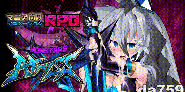 更新[大作地牢探索SLG/异种X/动态] 怪兽深渊 Monsters Abyss Ver3.3 先行体验版 生肉版 [7.10G]
