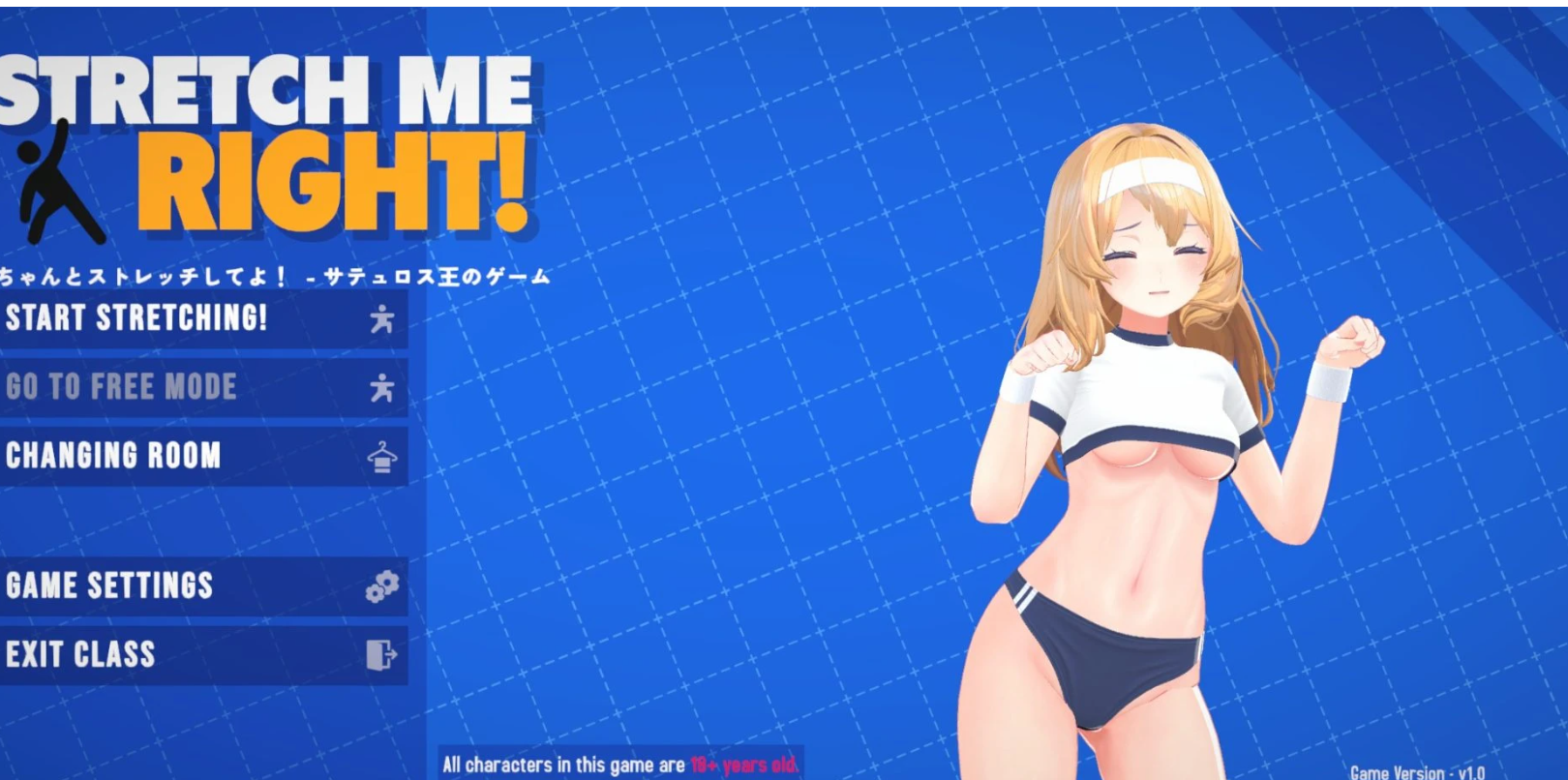 新作[3D互动/抚摸触摸/动态] 请好好地拉伸我 Stretch Me Right 生肉步兵版 [440M]