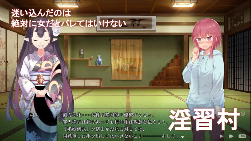 [爆款RPG/羞耻多P] 淫习幽世村~绝对不能曝光女性身份的时间~ 淫習のカクリヨ村～メスバレ厳禁モラトリアム～ v1.4 Steam官中步兵版+自带全回想解放 [3.20]