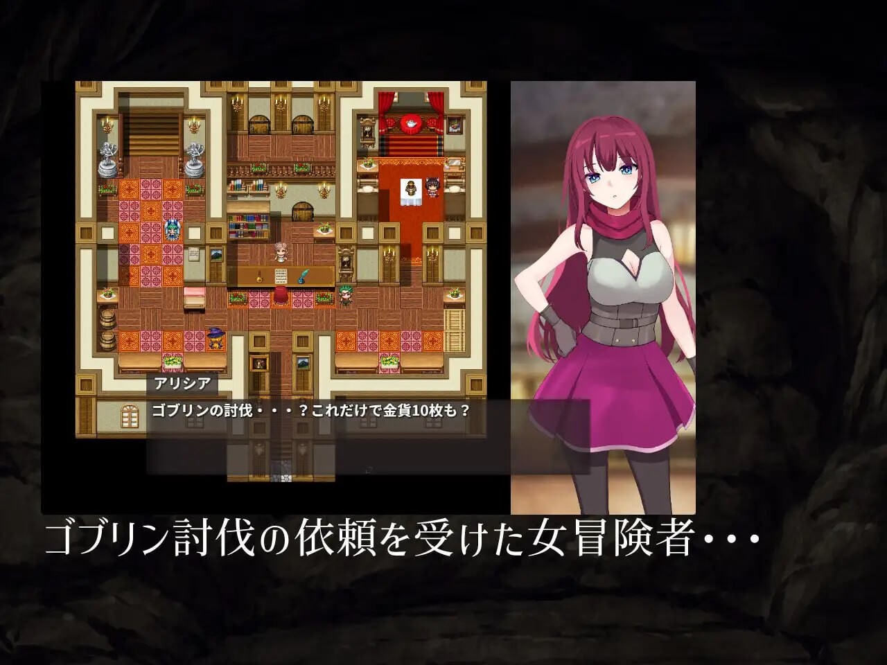 新汉化[日式RPG/奴仆/奇幻] 艾丽西亚的磨难 Ordeal of Aricia v1.1 内嵌AI汉化版+作弊码 [530M]