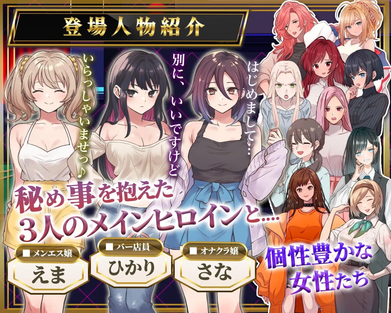 新作[探索RPG/逆推/背德] 背德射精 心跳潜入调查～你能越过那条底线吗～ 背徳射精 ドキドキ潜入調査〜あなたは一線を越えられるのか〜 AI汉化版+全回想存档 [1.20G]