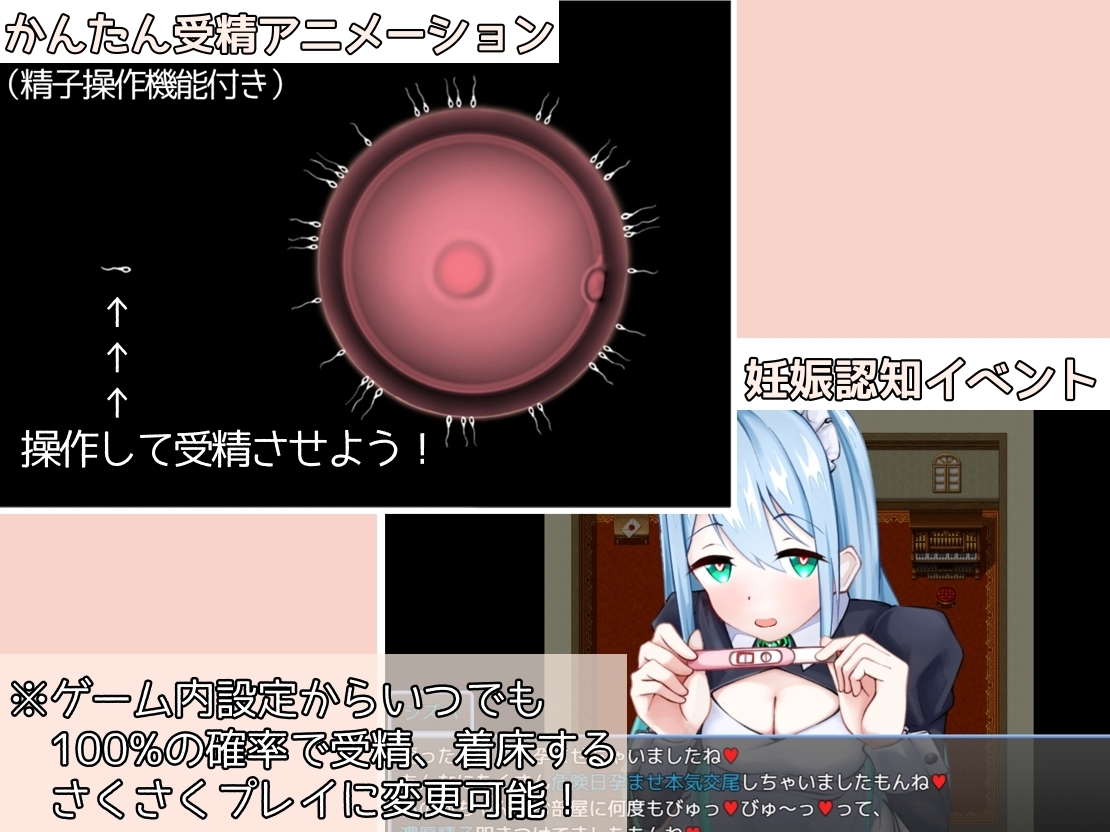 新作[日式互动RPG/女仆制服] 女仆制造 メイドinめいど AI汉化版 [920M]