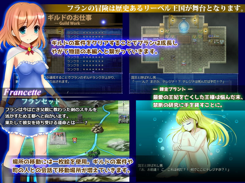 [探索RPG/凌辱/奇幻] 小小勇者 リトルブレイバー v1.0.5 AI汉化版+全回想存档 [1.10G]