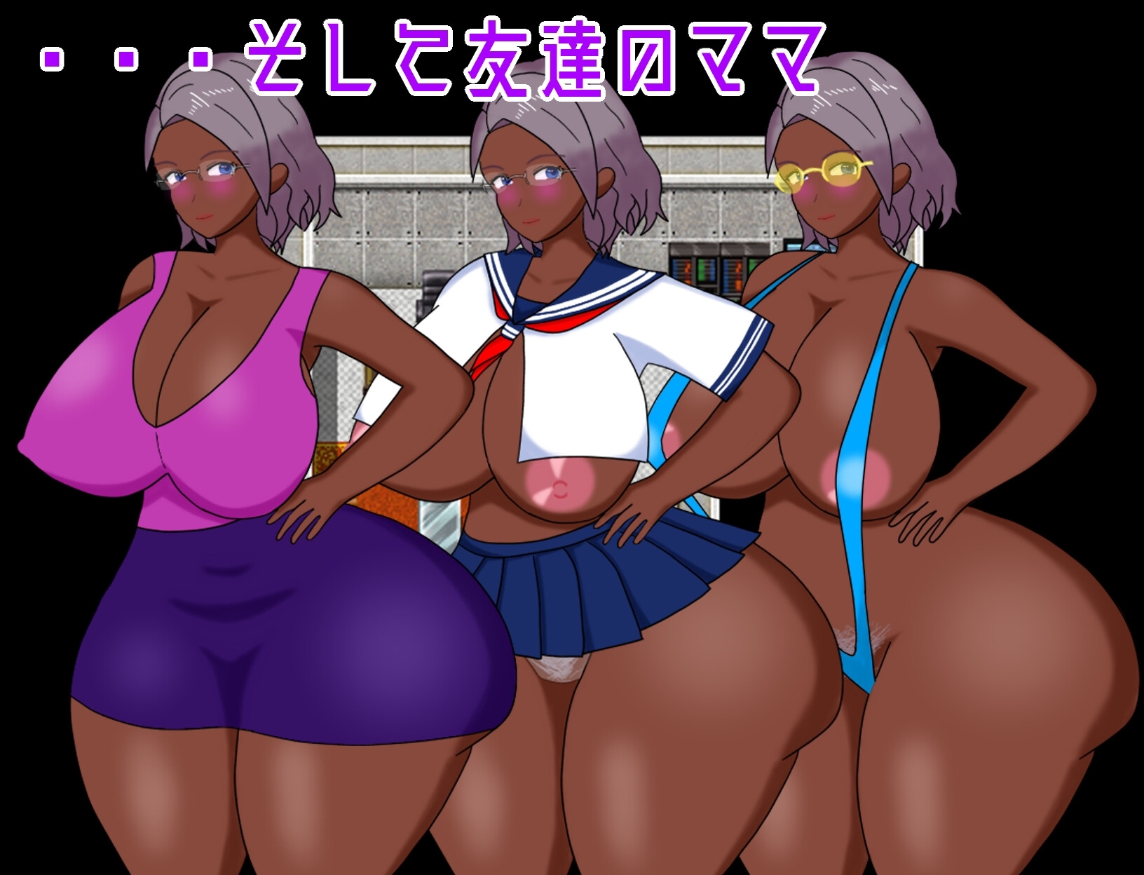 新作[日式RPG/NTR/巨乳爆乳] 外星人猎人外传 被狙击的妈妈的大屁股 エイリアンハンター外伝 狙われたママのデカ尻 AI汉化版+作弊码 [PC+安卓-790M]