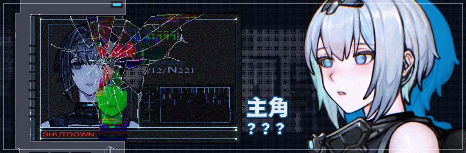 更新[动作ACT/异种X/机械X/全动态] 青之脑 CYAN BRAIN v1.1.5 Steam官中步兵版+存档 [1.70G]