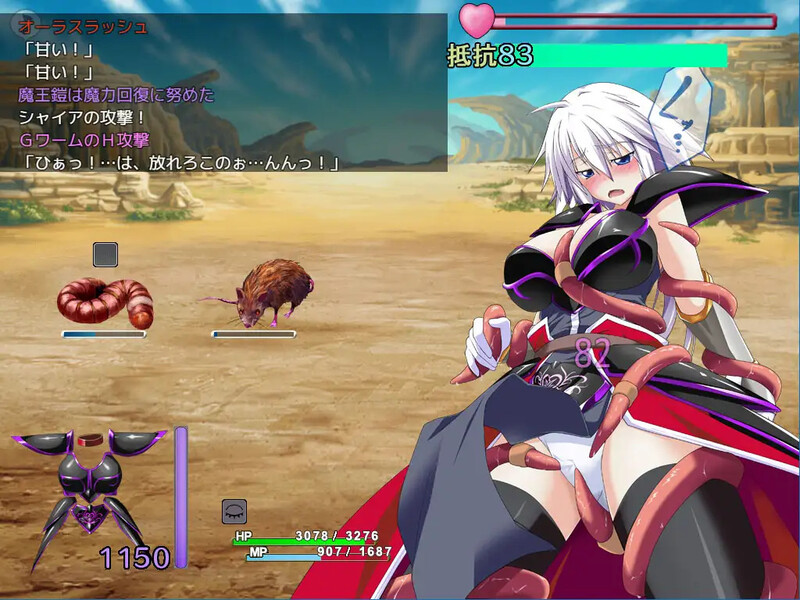 [更新]【爆款RPG/战斗H/异种X】吾辈是铠甲（吾輩は鎧である） V1.02 AI汉化【PC+安卓-1.50G】