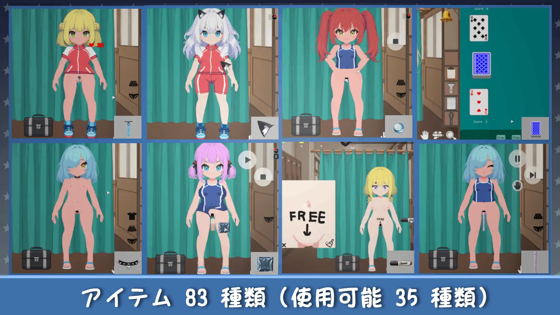 更新[日式SLG] 校规是绝对的 校則は絶対だ v1.0.3 官中版 [270M]